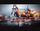 いつの間にかシャニマスがBFになったりBFがシャニマスになったりする動画