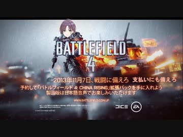 いつの間にかシャニマスがBFになったりBFがシャニマスになったりする動画
