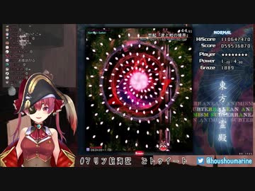 ナイトオブナイツにマリン船長を詰め込んでみた