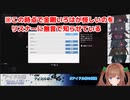 【雪山人狼】ちえりちゃんのピンチに颯爽と現れるくま【アイドル部】