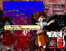 東方鬼形獣EXTRA (霊夢+オオカミ)リプレイ 動画