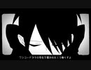 【さとうささら】  ワールド・ランプシェード【CeVIOカバー】