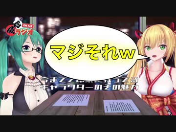 配信終了後のミュート忘れで素の部分を見せてしまう金剛いろは
