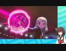 【日本語読めない卓】身内ポケモン大会：ミラクルバトル杯　その５【ポケモン剣盾】