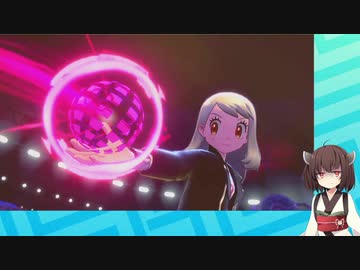【日本語読めない卓】身内ポケモン大会：ミラクルバトル杯　その５【ポケモン剣盾】