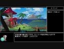 【RTA】Shantae: 1/2 Genie Hero　勝利画面CG収集　time 8:02:26　part9/19