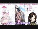【にじさんじ切り抜き】[性癖コンビ]愛は二人で育むもの 健屋花那/白雪巴