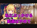 【にじさんじ】エッッなファンアートにぶっかける動画を見てしまう鷹宮リオン