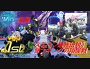スミハン最強伝説!!餅つキングの翔握戦【星と翼のパラドクス】