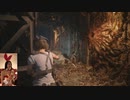 ゲーム下手なバニーガールが実況やってみました「BIOHAZARD RE:3 Z VERSION」Part4