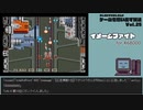 【ゲームを思い出す放送】Vol.25 イメージファイト part 4