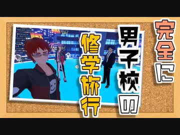 【Vket4】天開司一行、弾ける