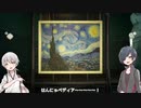 【刀剣乱舞偽実況】伊達太刀の無人島開発日誌 4冊目【あつ森】