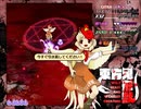 東方鬼形獣EXTRA (妖夢+オオワシ)リプレイ 動画