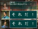 天海無用! 番外志 その１ 「お掃除日記」