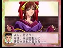 サクラ大戦を実況プレイ part.21