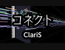 【AIきりたんカバー】コネクト【打ち込み】（修正版）