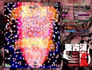 東方鬼形獣EXTRA (魔理沙+カワウソ)リプレイ 動画