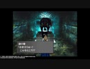 【FFⅧ】忘れた人を思い出す動画【実況プレイ】 part17
