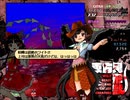 東方鬼形獣EXTRA (霊夢+カワウソ)リプレイ 動画