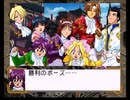 サクラ大戦を実況プレイ part.24