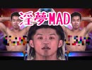 迫真レボリューション24でーす.mp4