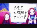 【はめふら】カタリナ脳内会議　マリア攻略＆キースイベント編