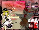 東方鬼形獣HARD (魔理沙+オオカミ)リプレイ 動画