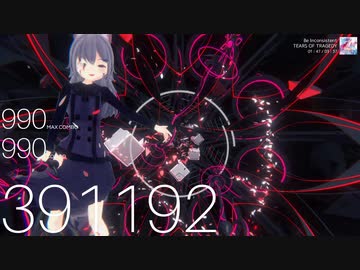 【VRリズムゲー】Be Inconsistent【SOUNDART】