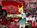 東方鬼形獣HARD (霊夢+カワウソ)リプレイ 動画