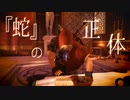 【もう一度】ぐだぐだオリジンズ 14【最初から】