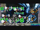 【ロックマンX3】ロックマンXシリーズ全部やる3 part10【エクスプローズ・ホーネック】