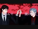 【MMD刀剣乱舞】長光兄弟でキメラ【大般若長光・小豆長光】