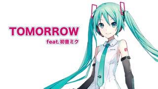 【オリジナル曲/House】TOMORROW feat.初音ミク【ボーカロイド】