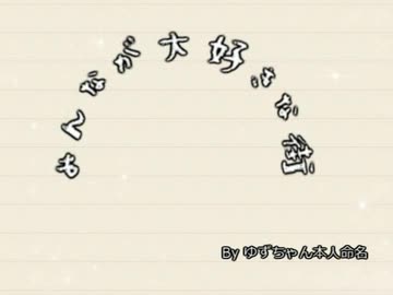 【ゆずちゃん本人命名】みんなが大好きな街【UTAU 暗鳴ニュイ オリジナル曲】