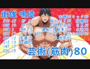 【クトゥルフリプレイ】夏のバカンス、追っかけて。part1【実卓】