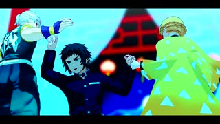【鬼滅のMMD】音柱と雷兄弟でMasked bitcH