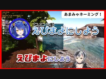 あまみゃネーミングの勝くんアンコウ