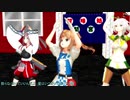 【MMD艦これ】満潮アリス・瑞鳳・雲龍で世界の真ん中を歩いてみたようです【スパッツ着用】