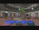【最終回】ついに脱獄を決行する【マインクラフト】