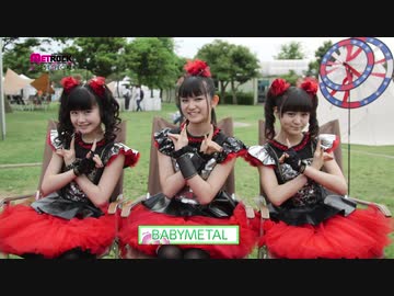 BABYMETAL METROCK2015 インタビュー