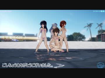 【MMD艦これ】KiLLER LADY（エボシ式くちくぅーず）