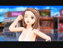 【アイマスMMD】Uptown Girl【水瀬伊織誕生祭】