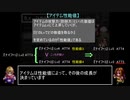 なるべく楽するアークザラッドⅡ（最少ターン攻略）part5「47~50T」