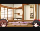 SCP財団幻想郷支部が行く！第29回[Neutralized]