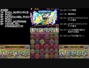 レイワ降臨(満天級)周回してみた。５月クエストダンジョンはスタミナフリーだと聞いて