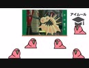 たのしい英雄の遺産