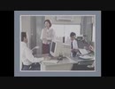 日本テレワーク通信局テレビCM「秋ちゃん頑張るで。」編