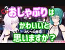 【アイドル部の侵略】カルロ・ピノに狙いを定めたおしゃぶり評論家