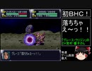 第４次スーパーロボット大戦(SFC)最短ターンクリア(19)【ゆっくり実況】第42話